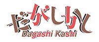 Dagashi Kashi