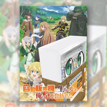 Reborn as a Vending Machine - Poszter