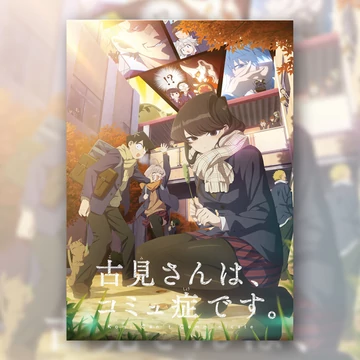 Komi Can't Communicate - Poszter