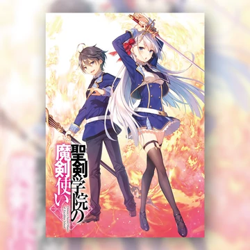 Seiken Gakuin No Makentsukai The Demon Sword Master Of Excalibur Academy - Poszter