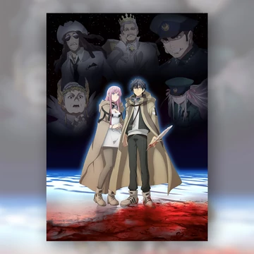 Hametsu No Oukoku The Kingdoms Of Ruin - Poszter