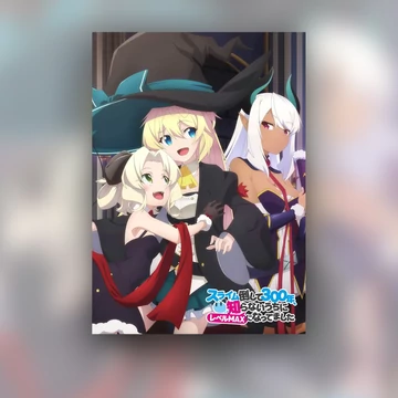 i've Been Killing Slimes for 300 Year and Maxed Out My Level - Poszter