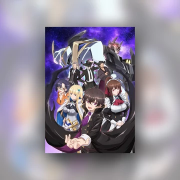 Ore wa Seikan Kokka no Akutoku Ryoushu! - Poszter