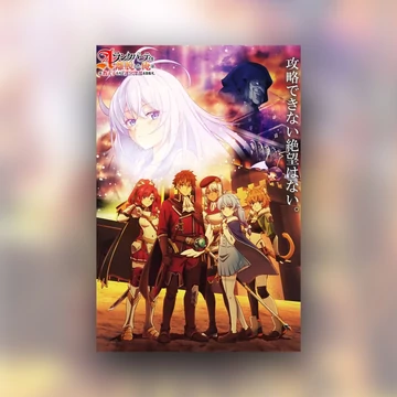 I Left My A-Rank Party to Help My Former Students Reach the Dungeon Depths! - Poszter