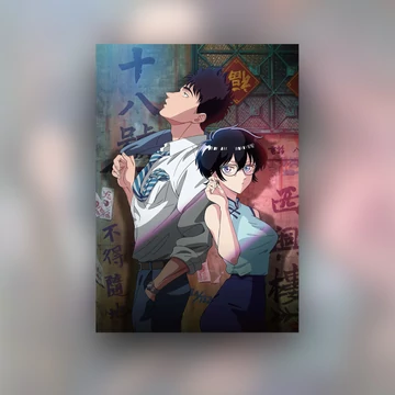 Kowloon Generic Romance - Poszter