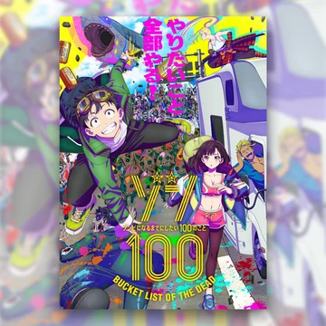 Zom 100: Bucket List of the Dead - Poszter