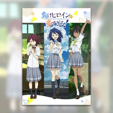 Make Heroine ga Oosugiru! - Poszter