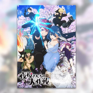 Yozakura-san Chi no Daisakusen - Poszter