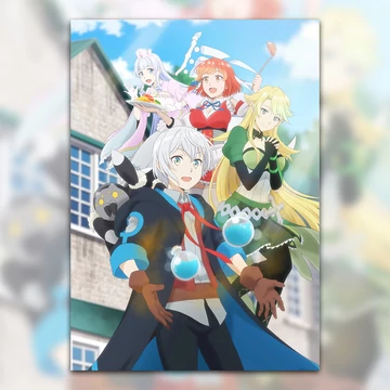 Izure Saikyou no Renkinjutsushi? - Poszter